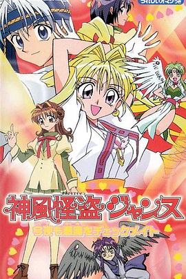 好男人影视在线观看2019crpd-366 中国好声音第二季排名cc动漫图库  第5张